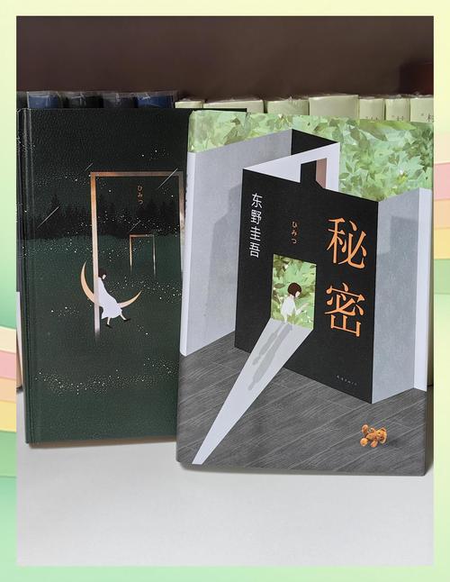 dishonored设置中文