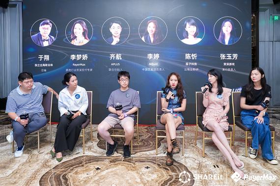 茄子科技和payermax什么关系