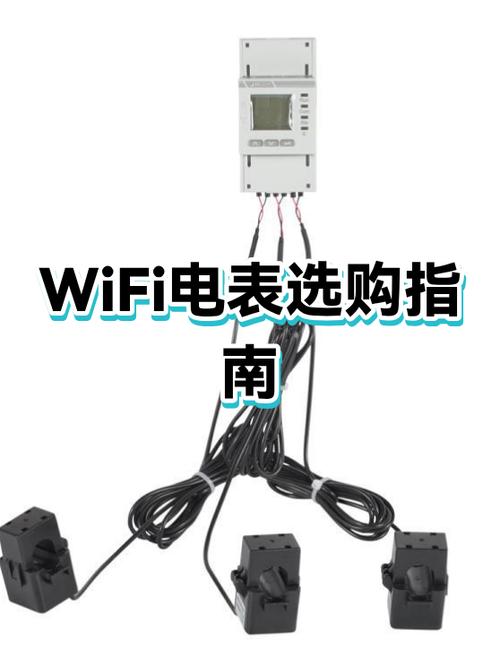wifi是一年交一次钱吗
