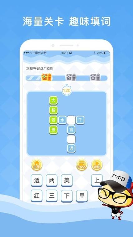 答题夺宝答案缩略图