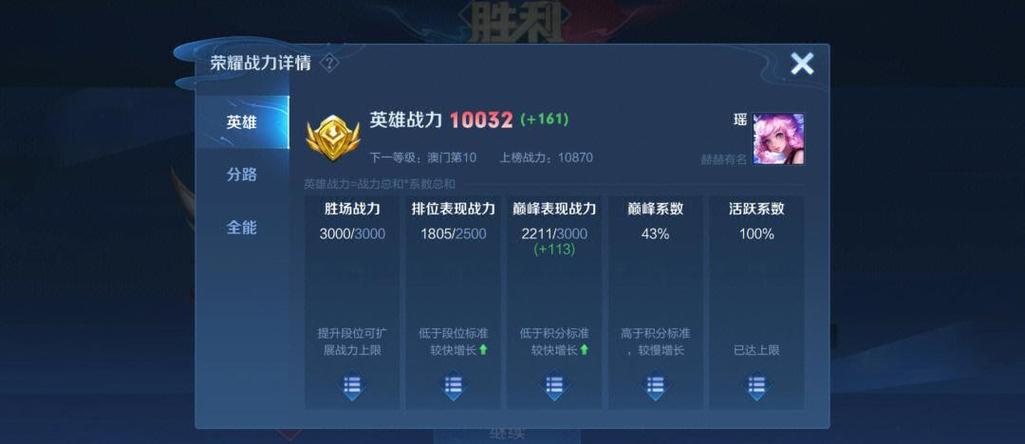 双排怎么上分快