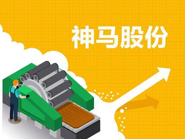 神马网络科技有限公司