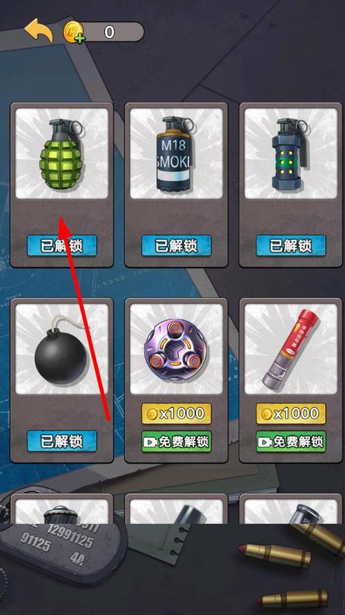 下载手雷app