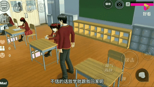 樱花校园小新哥游戏日记