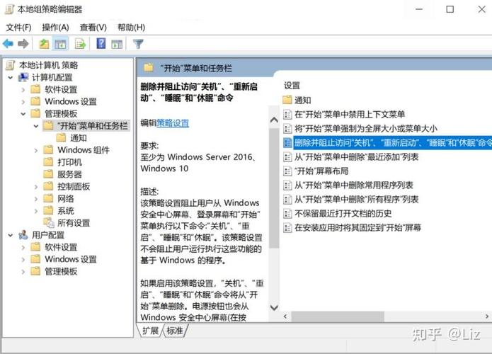 小米笔记本无法正常关机