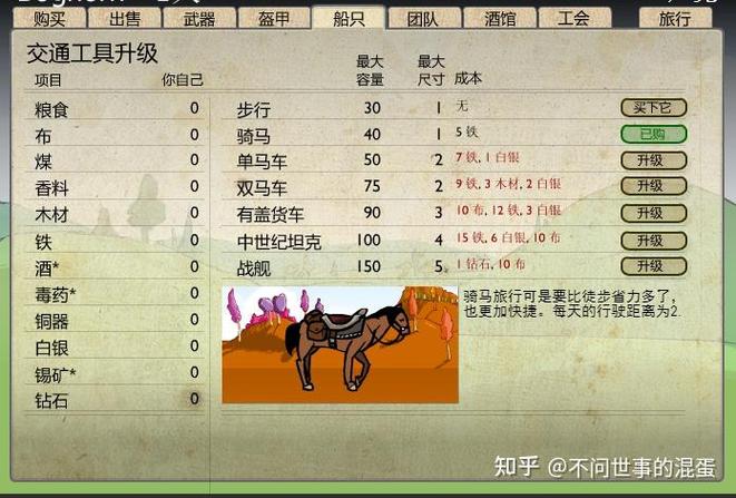 手机上怎么玩flash页游