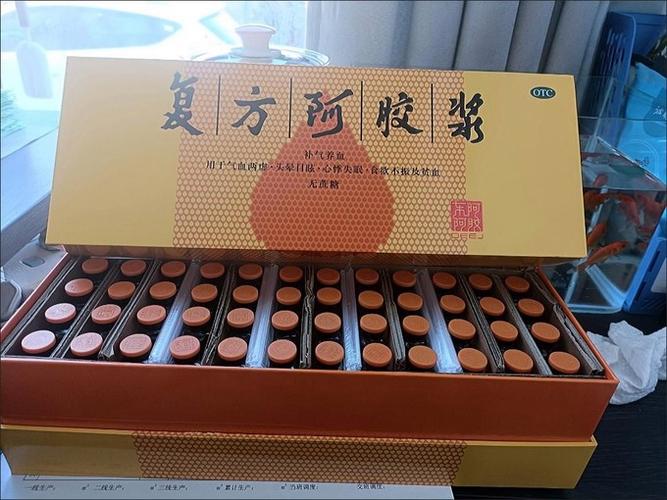 东阿阿胶放了20年还能吃吗