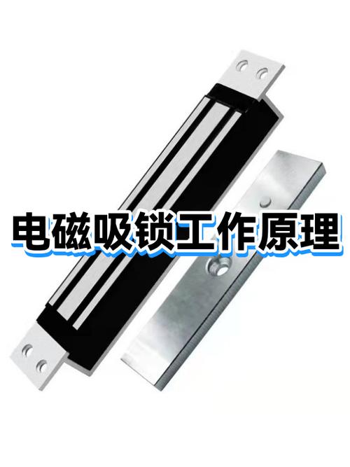 磁吸锁容易坏吗