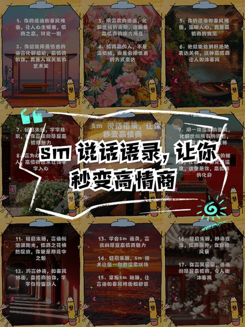 女生说kmm是什么的简写