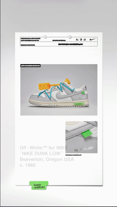 snkrs app下载