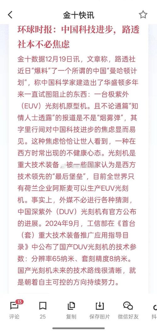 蜻蜓设备转签约不了是什么原因