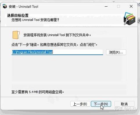 强制卸载应用的软件