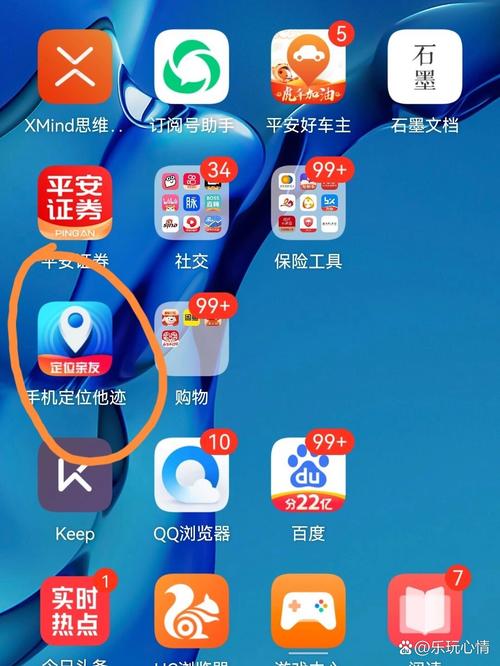 华为手机内置软件卸载