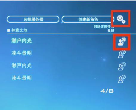 ff软件最新版下载