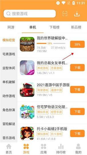 逗游游戏盒还能用吗缩略图