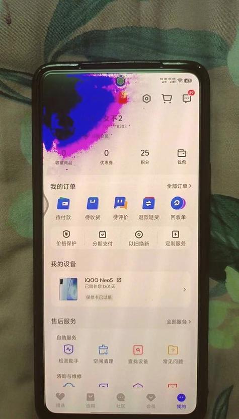 手机闪绿光是怎么回事