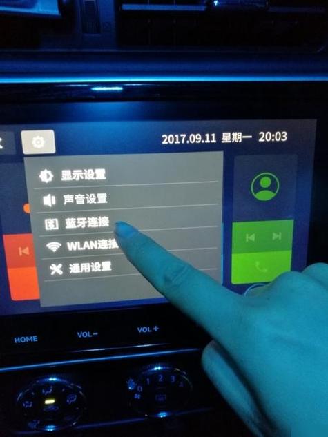音响连不上蓝牙是怎么回事缩略图