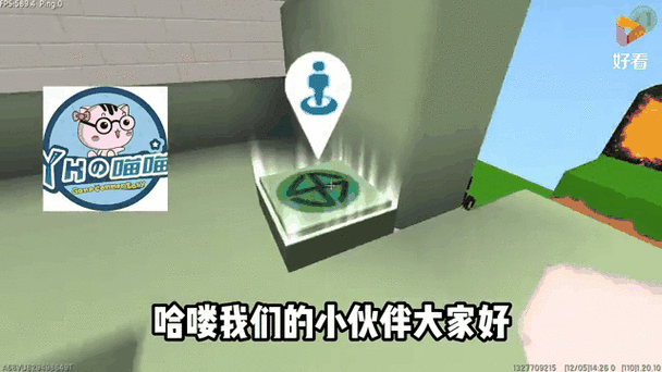 迷你世界旧版声音