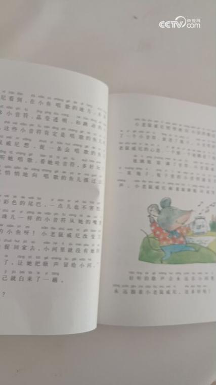 吃黑夜的大象读后感300字