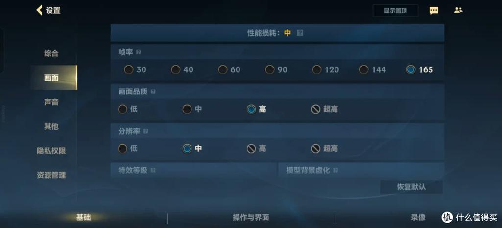 王者165帧机型一览表