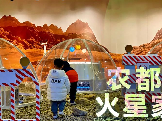 火星农场赚钱版缩略图