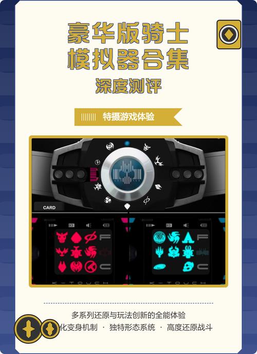 创骑SIM模拟器4.0豪华版缩略图