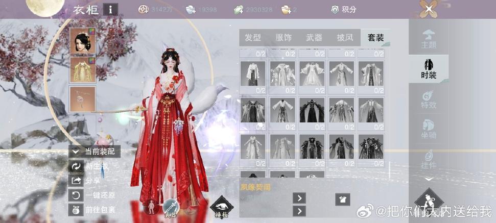 一梦江湖pc端多少个g