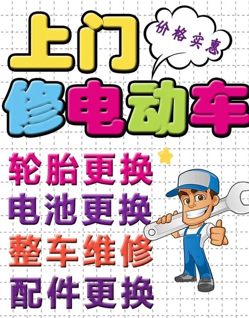 雅迪电动车换锁多少钱