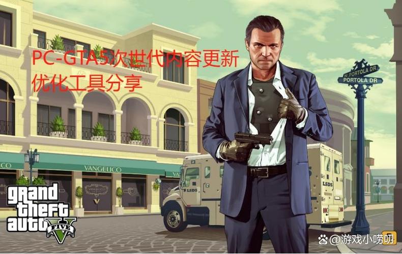 gta5优化好到什么程度