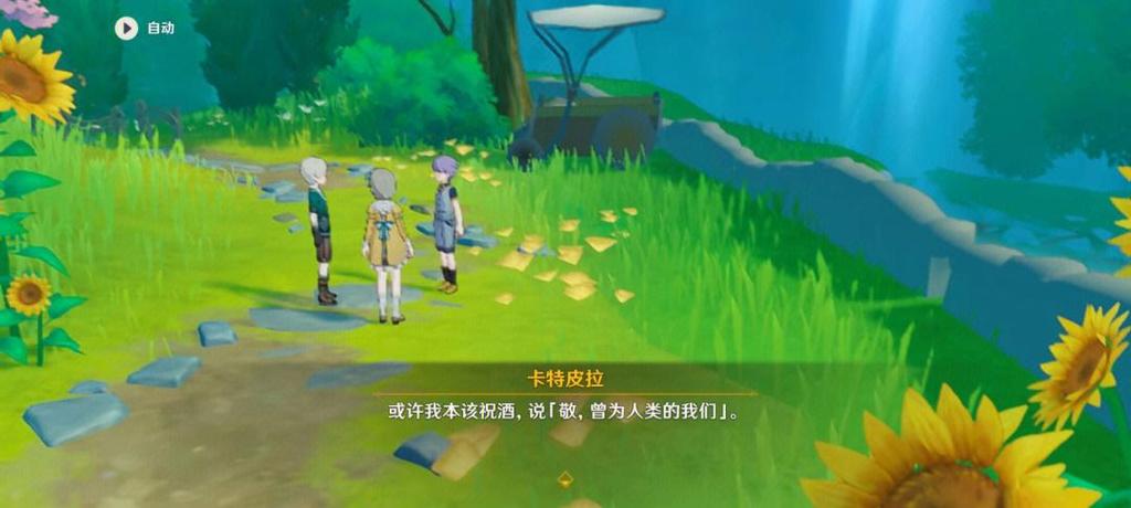 水仙十字任务一共有几章