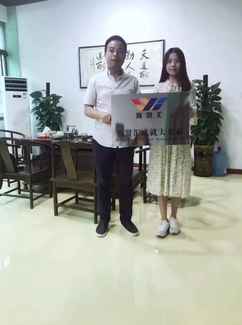 义乌雅锐电子商务待遇好吗