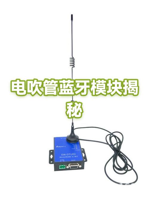 电吹管蓝牙连接步骤详解