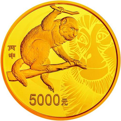 2016年猴年纪念金币价格缩略图