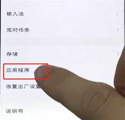 Vivo手机如何设置一键锁屏?