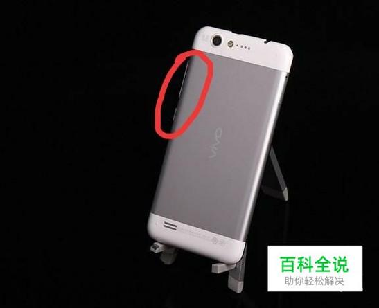 vivo怎么进工程模式