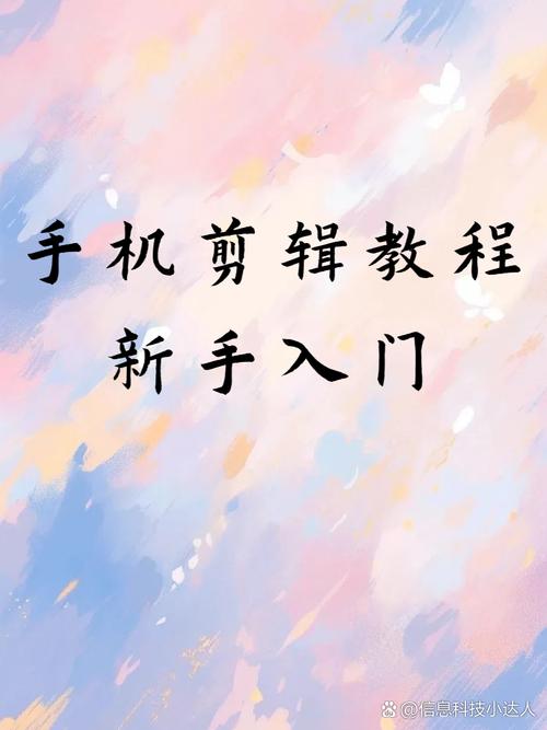 oppo手机裁剪视频教程
