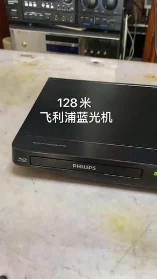 飞利浦蓝光机无法弹出截图