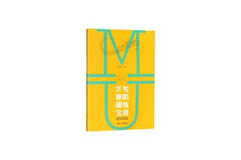 艺考要花多少钱
