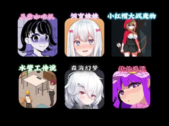 森海幻梦手机版免费下载