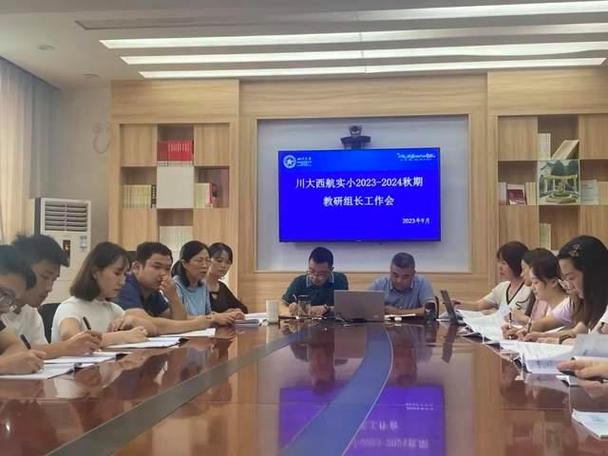 四川大学教务处上班时间