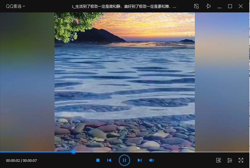 视频是横着的怎么转过来