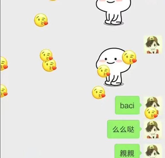 微信表情点了没反应