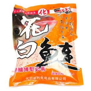 自制鱼饵10秒