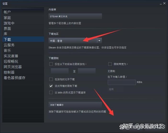 怎么禁止steammod自动更新图标
