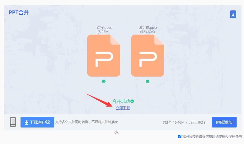 ie浏览器怎么把窗口合并在一起