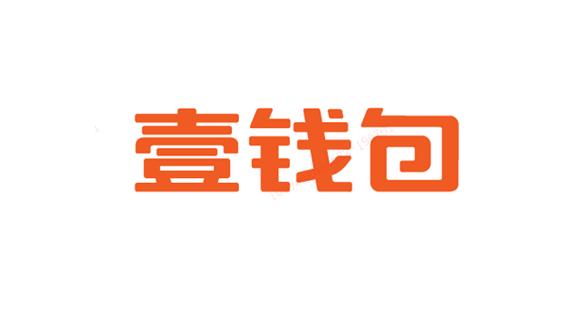 下载平安壹钱包