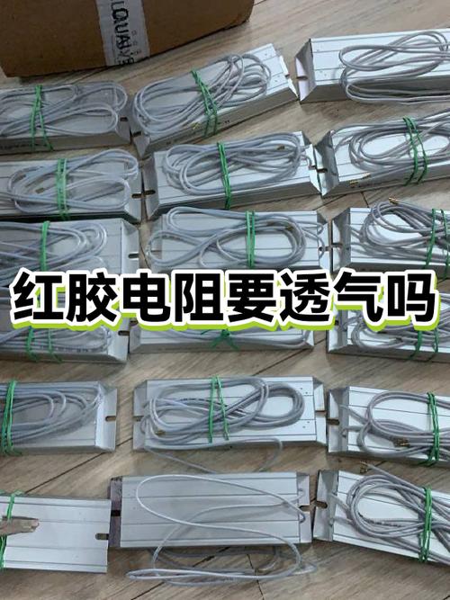 电阻器涂装后固化时会有气泡