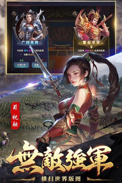 微信小游戏里有个乱世三国志