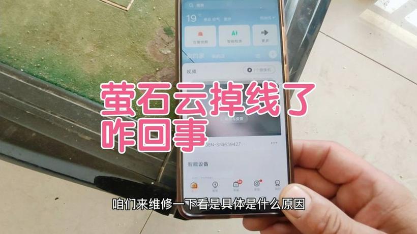 海康录像机每次停电就离线了