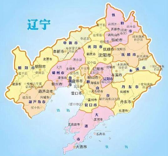 辽宁省高清地图全图高清版